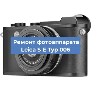 Замена затвора на фотоаппарате Leica S-E Typ 006 в Воронеже